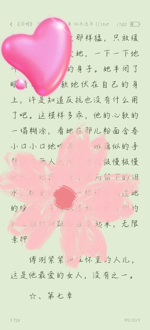 《第一赘婿》全文在线阅读 | 热门赘婿逆袭爽文