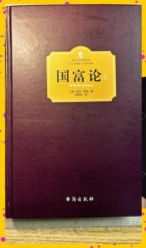 柔福帝姬在线阅读 | 完整版免费小说章节更新
