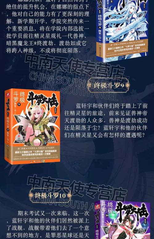 白夜行免费在线阅读 | 东野圭吾经典推理小说全集