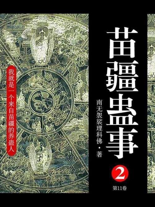 黎明之街全文免费在线阅读 | 东野圭吾经典小说