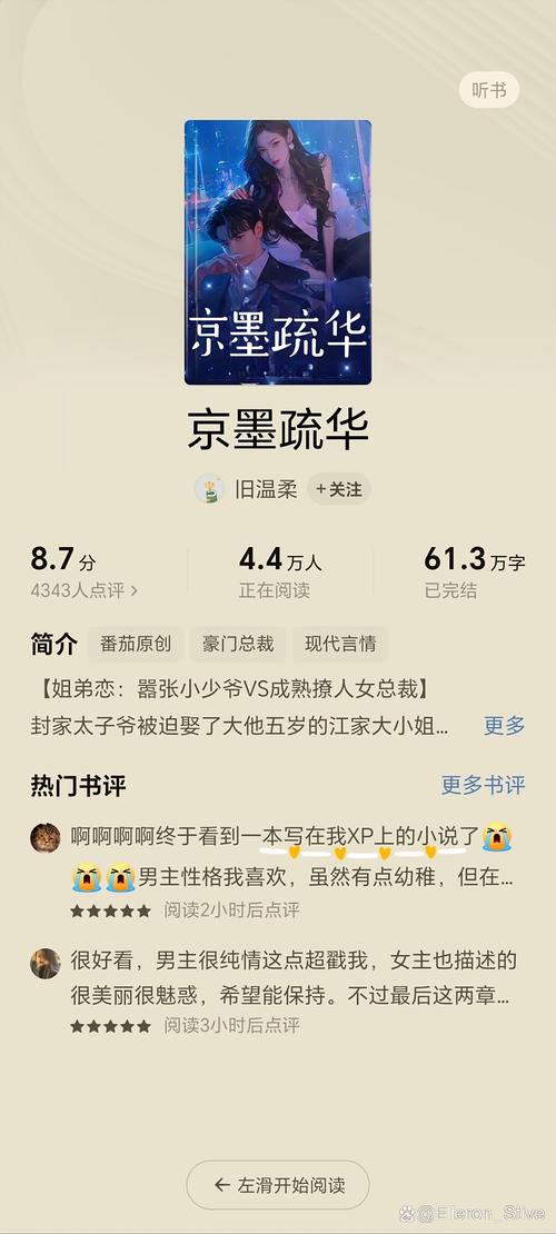 三国演义全文在线阅读 | 名著经典免费阅读