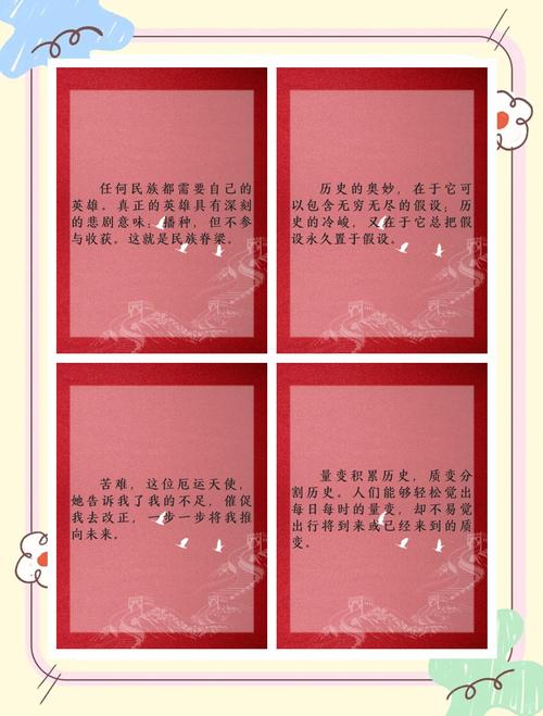 字母在线阅读 - 高效字母学习与管理平台
