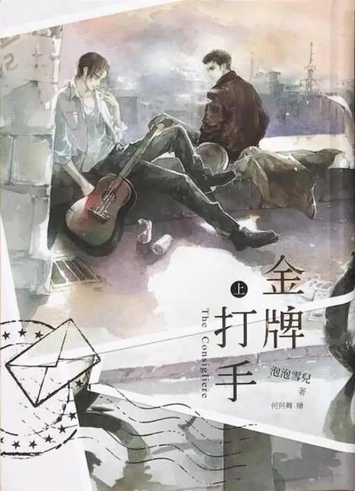 金牌强手在线阅读 | 热门小说无弹窗全文免费阅读