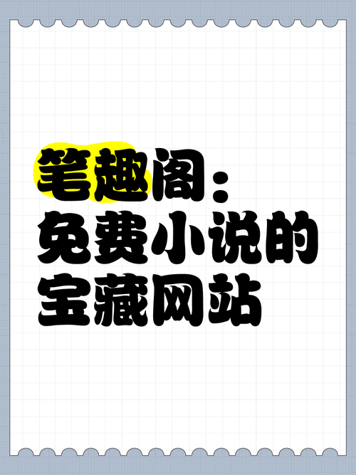 灯草和尚小说在线阅读 | 古典禁毁小说全文免费阅读