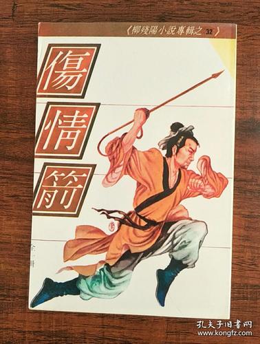 笑猫日记全集免费在线阅读 | 杨红樱经典儿童文学