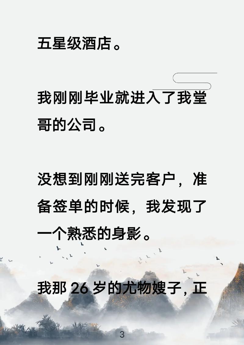 《莫负寒夏》完整版在线阅读｜木寒夏陆决言经典言情小说
