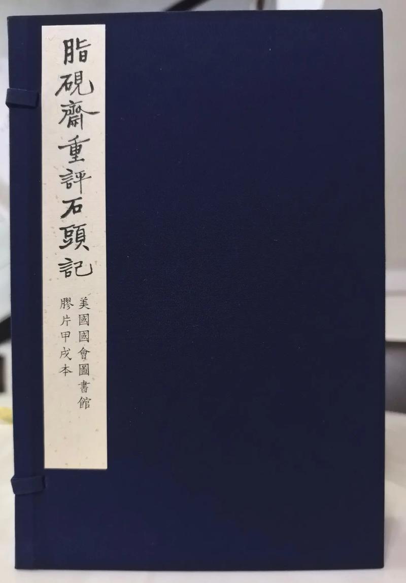 二号首长全文免费在线阅读_二号首长最新章节