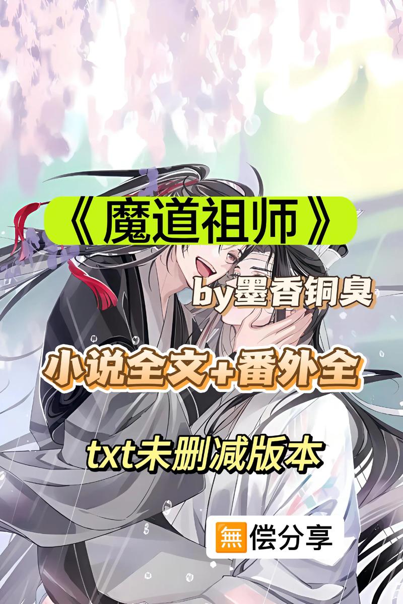 合家欢1-54全文在线阅读 | 完整版小说章节合集