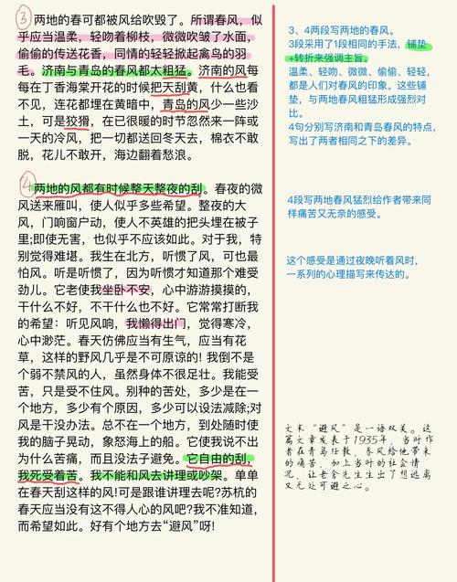 黑道风云6全文在线阅读 | 小说精彩章节免费看