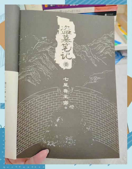 参考消息今日在线阅读：全球热点深度解读