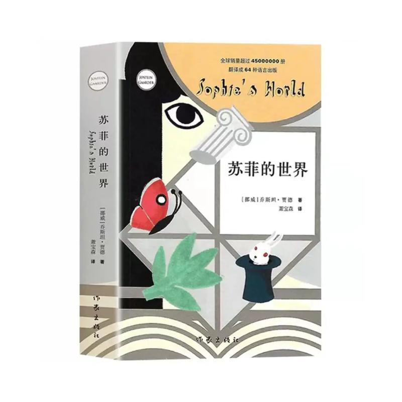 总裁爱妻入骨全文免费阅读_在线无弹窗