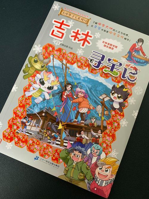 嫌疑人X的献身在线阅读全文｜东野圭吾经典悬疑推理小说