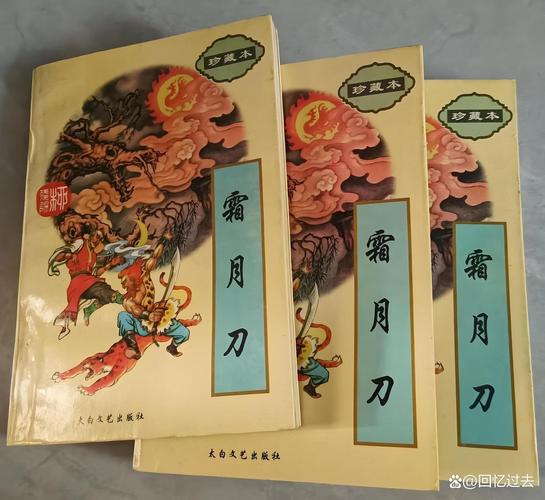东周列国志在线阅读_完整版免费阅读_经典历史小说