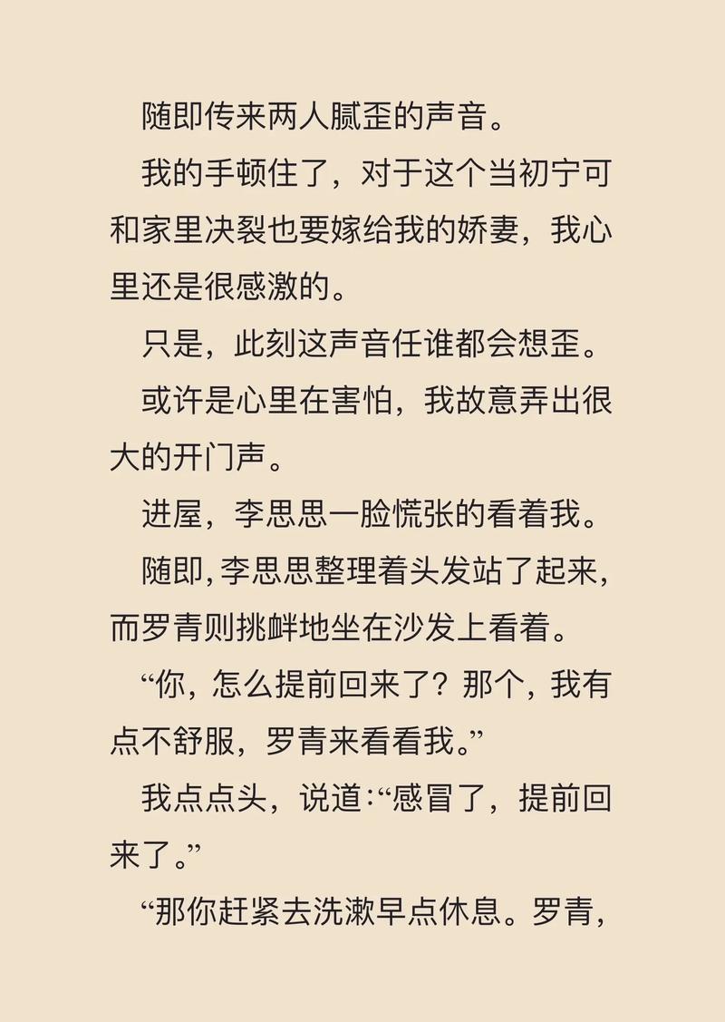 言情小说在线免费阅读大全，热门甜宠虐恋推荐排行榜