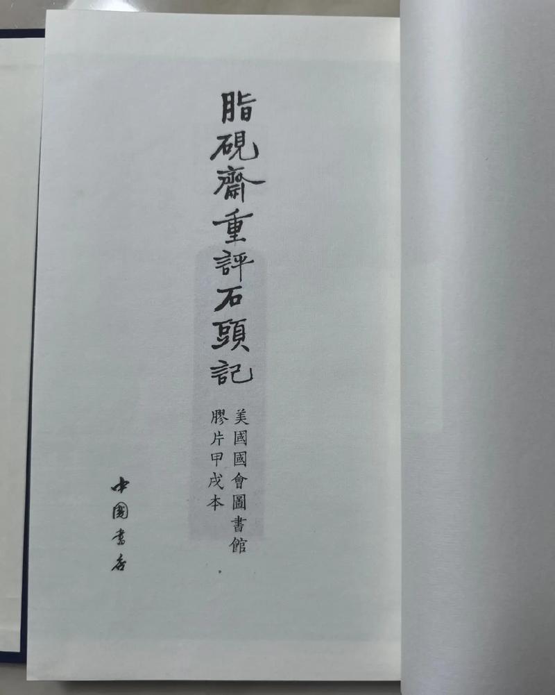 小西的美母教师全文在线阅读 - 精彩章节免费阅读