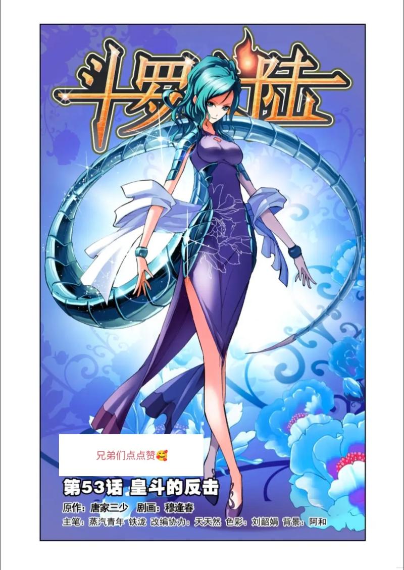 龙族五悼亡者的归来最新章节在线免费阅读