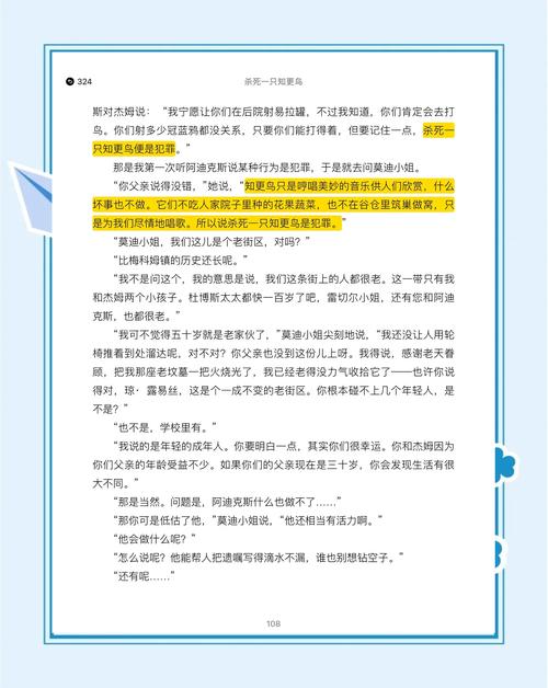 灵境行者最新章节在线阅读 | 灵境行者小说全文免费阅读
