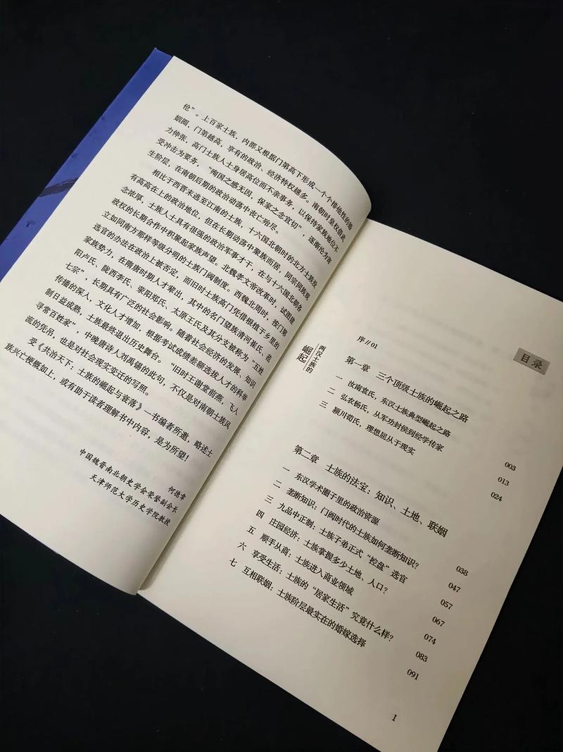 灯草和尚全文在线阅读 | 古典艳情小说免费阅读