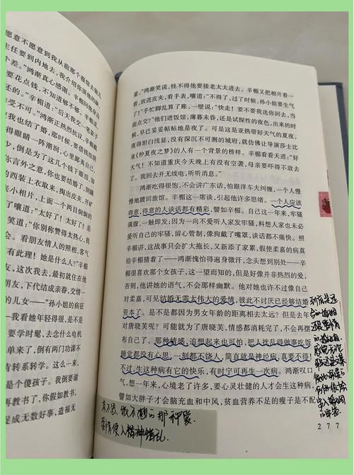 韩警官全文在线阅读_韩警官小说免费阅读