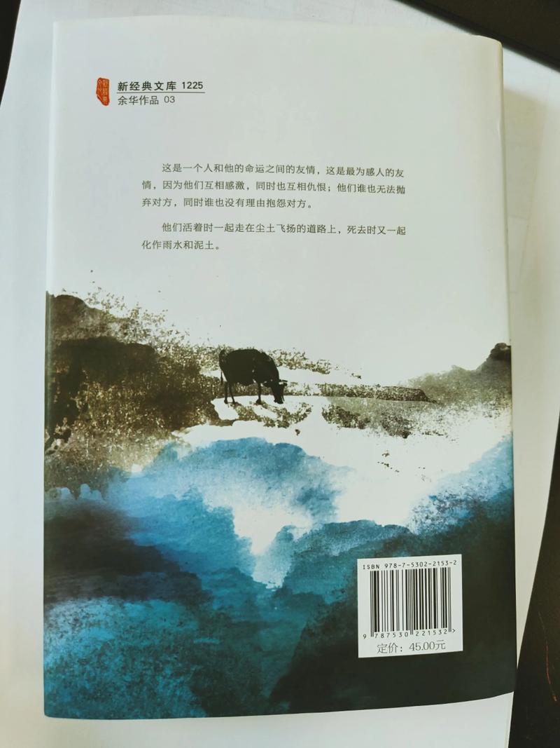 免费小说在线阅读 - 海量热门小说免费看