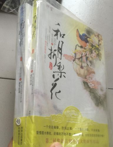遇见未知的自己在线阅读完整版 | 心灵成长经典书籍