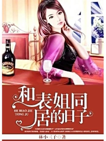 免费言情小说在线阅读 | 海量甜宠虐恋热门作品无广告