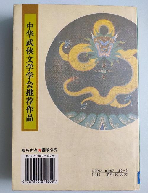 都市神医三十而立：逆天医术纵横都市，热血在线阅读