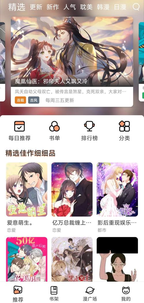 谜踪之国全文在线阅读 | 悬疑探险小说免费阅读