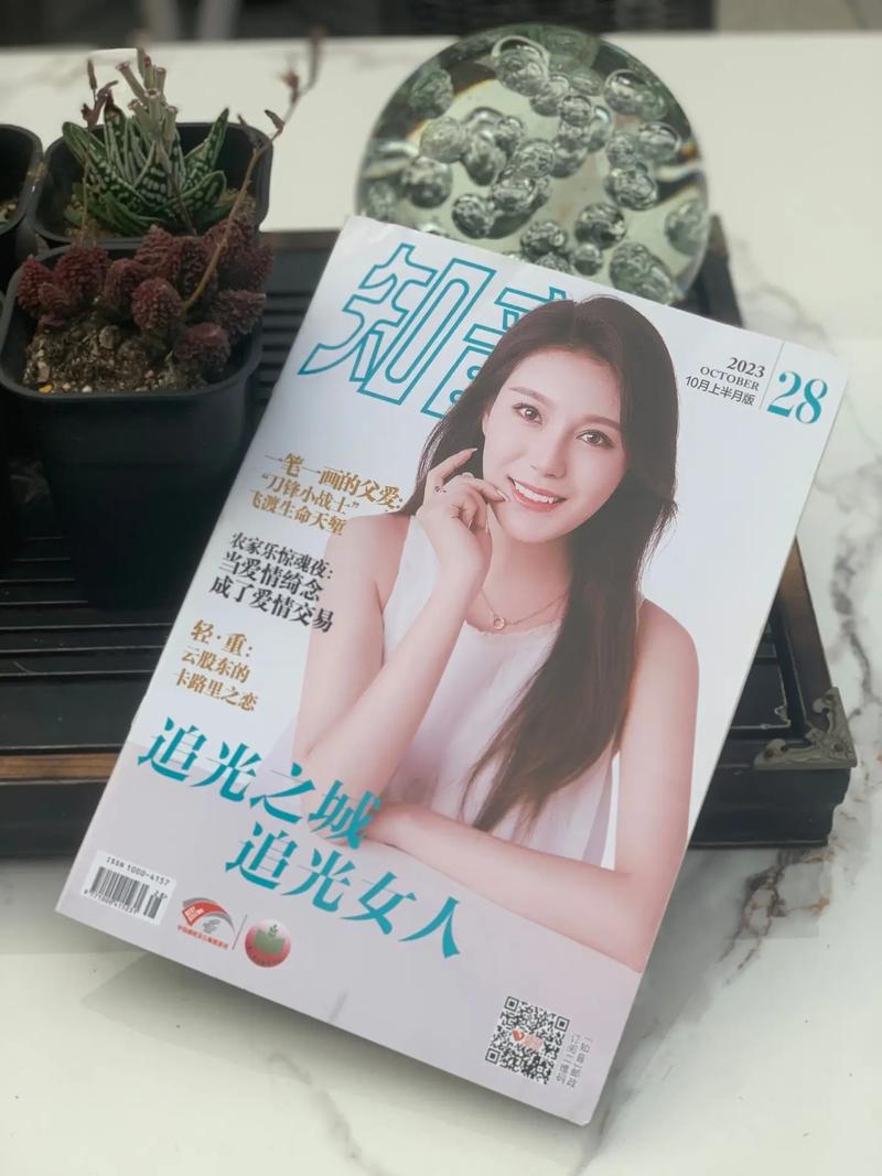 萧逸武侠小说全集在线阅读全文的相关介绍