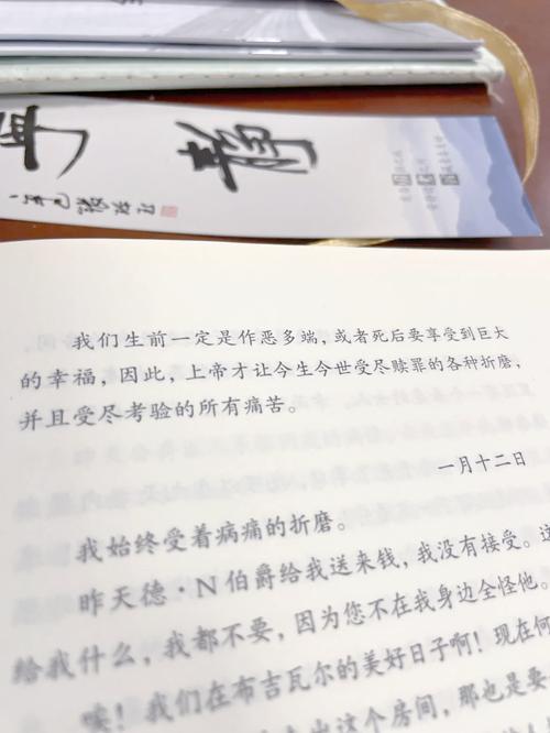 乡村乱情第十八部在线阅读的相关介绍
