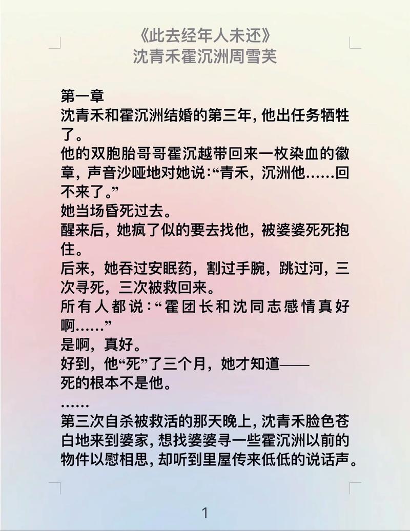 丰乳肥臀在线阅读 | 莫言经典小说全文免费阅读