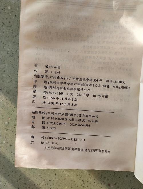 傅雷家书在线阅读 | 傅雷夫妇与儿子傅聪的经典家书全集
