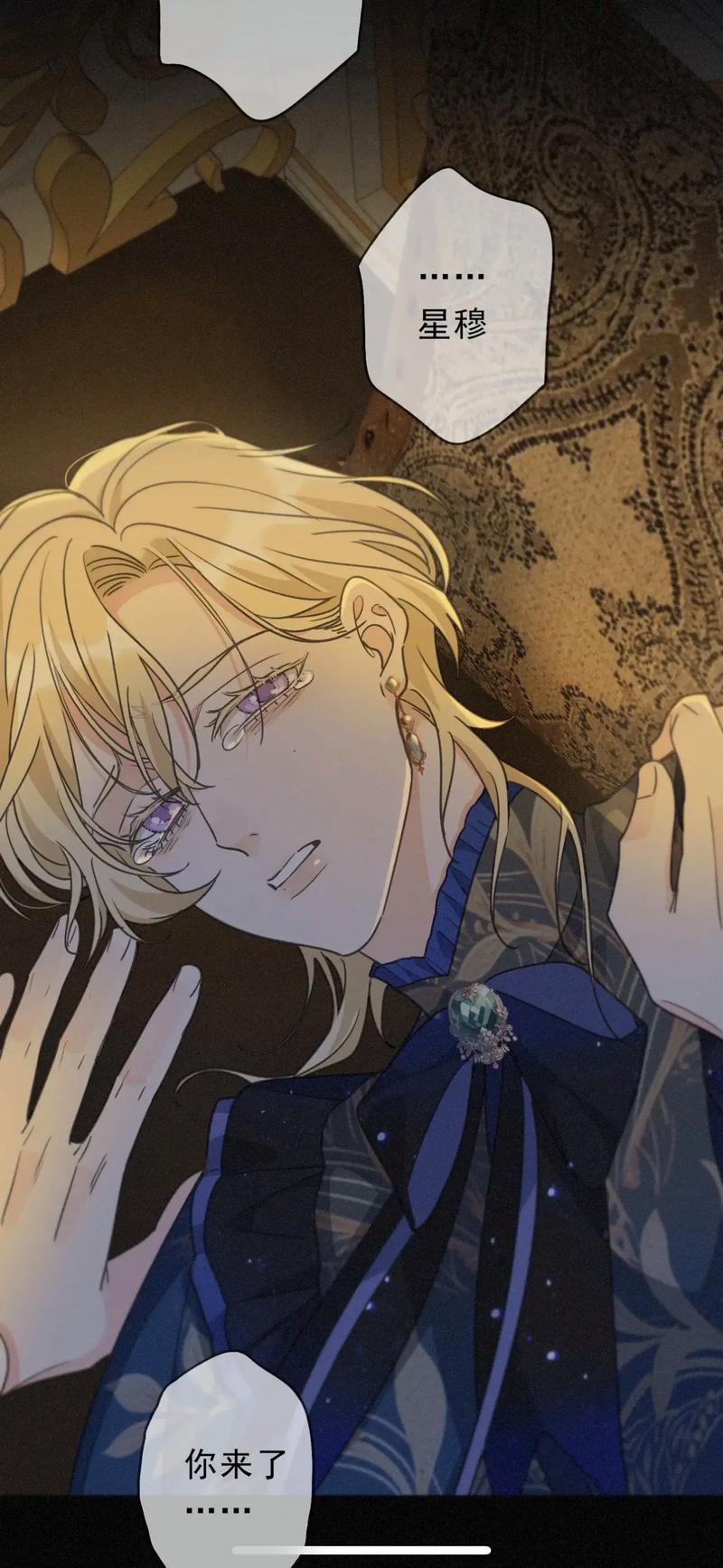 挪威的森林在线阅读：村上春树经典爱情小说完整版