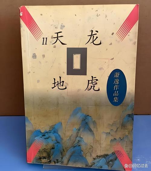 亲爱的安德烈在线阅读 | 龙应台与儿子36封家书完整版