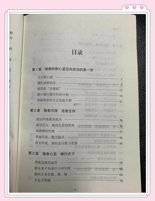 废后将军全文免费在线阅读 | 经典古言虐恋小说