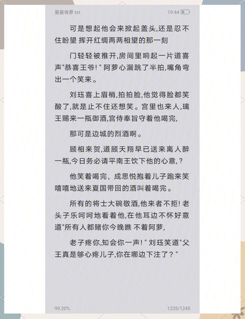 重生追美记全文在线阅读 | 重生追美记小说最新章节